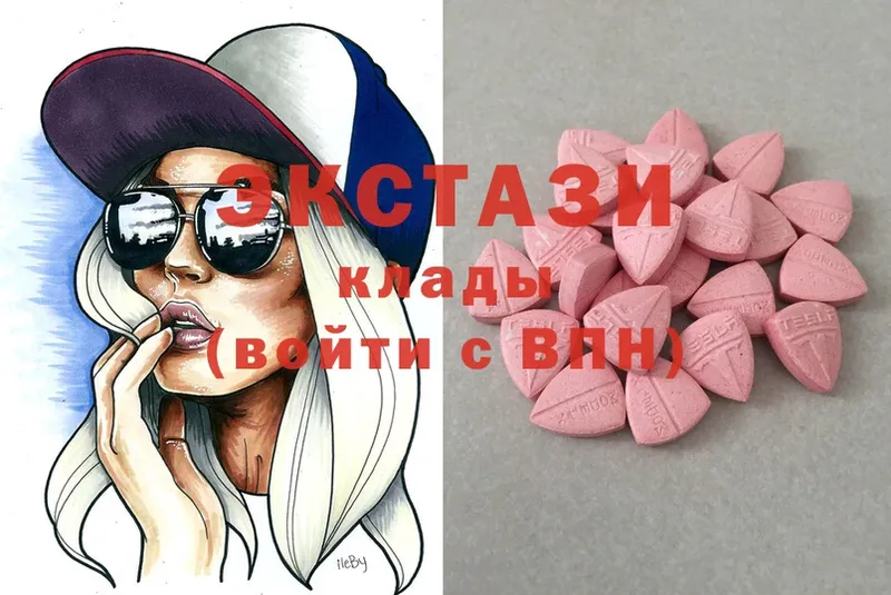 Ecstasy DUBAI  Муравленко 