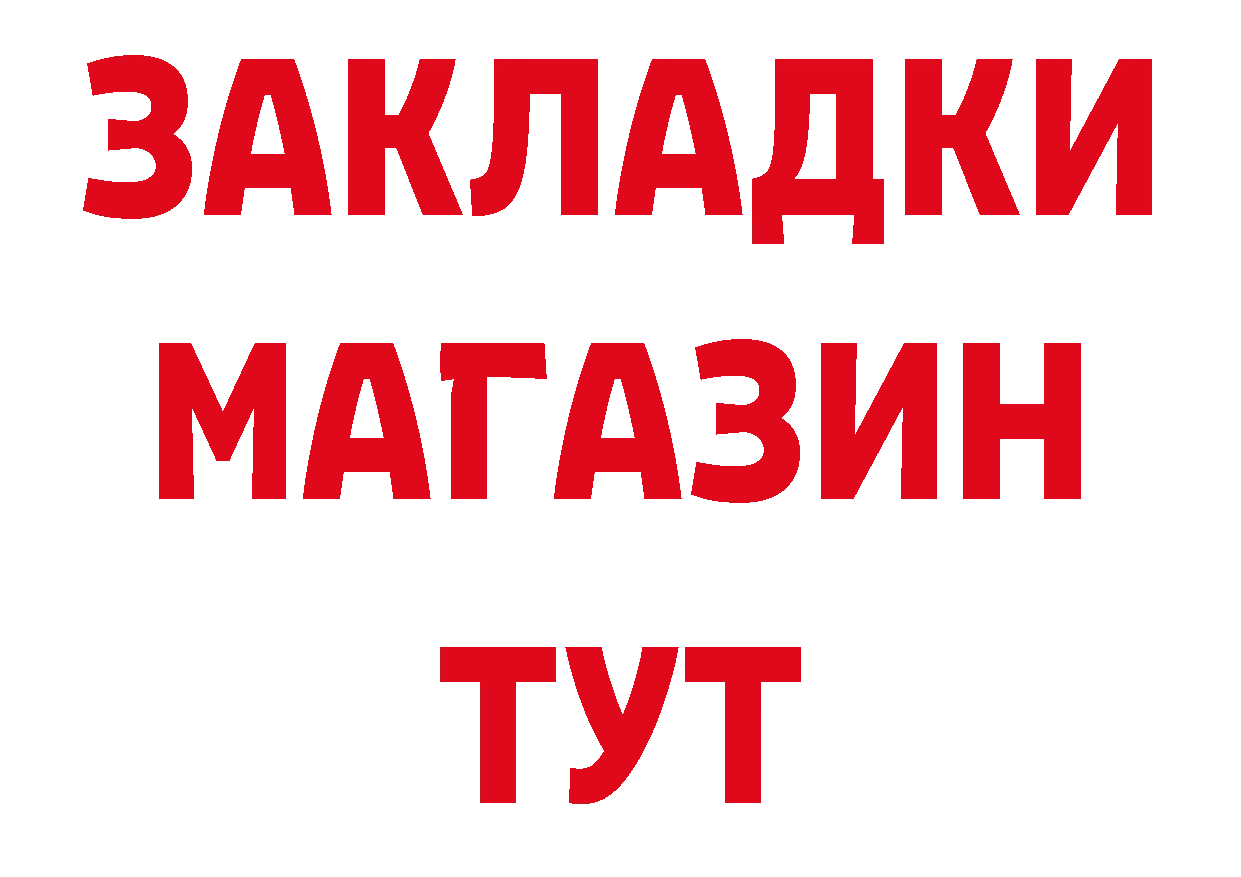 Метамфетамин кристалл как зайти мориарти ссылка на мегу Муравленко